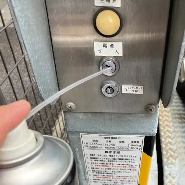 メンテナンス風景_画像5